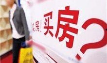 南昌新房爆料事件最新情况,最新进展揭秘，业主维权真相浮出水面